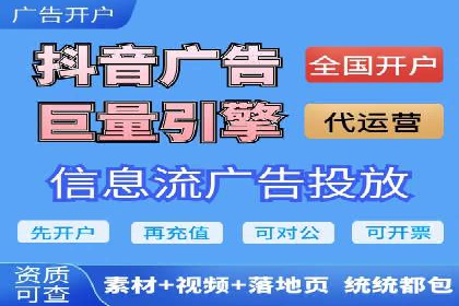 百度竞价广告投放案例：关键词优化与转化率提升