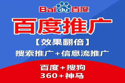 探索信息流广告开户的最新趋势：案例解读