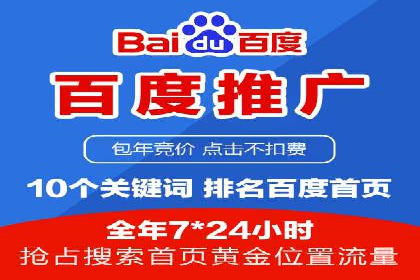 推广开户费用案例分析